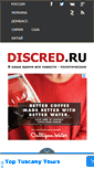 Mobile Screenshot of discred.ru